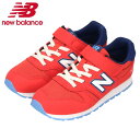 【3千円以上5%オフクーポン16日迄】ニューバランス キッズ ジュニア スニーカー 靴 NB YV373 ベルクロ 軽量 W new balance(4)