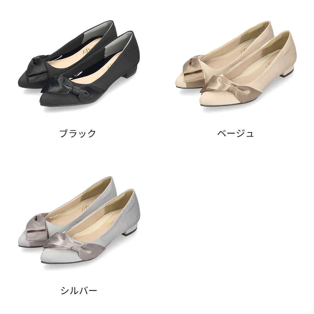 【最大50％オフクーポン配布中！】 パーティ フォーマル パンプス 痛くない レディ...
