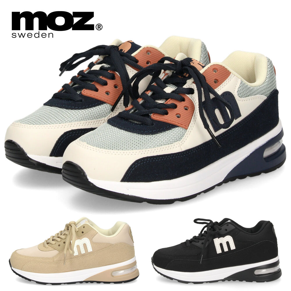 モズ スニーカー レディース 厚底 エアソール おしゃれ 黒