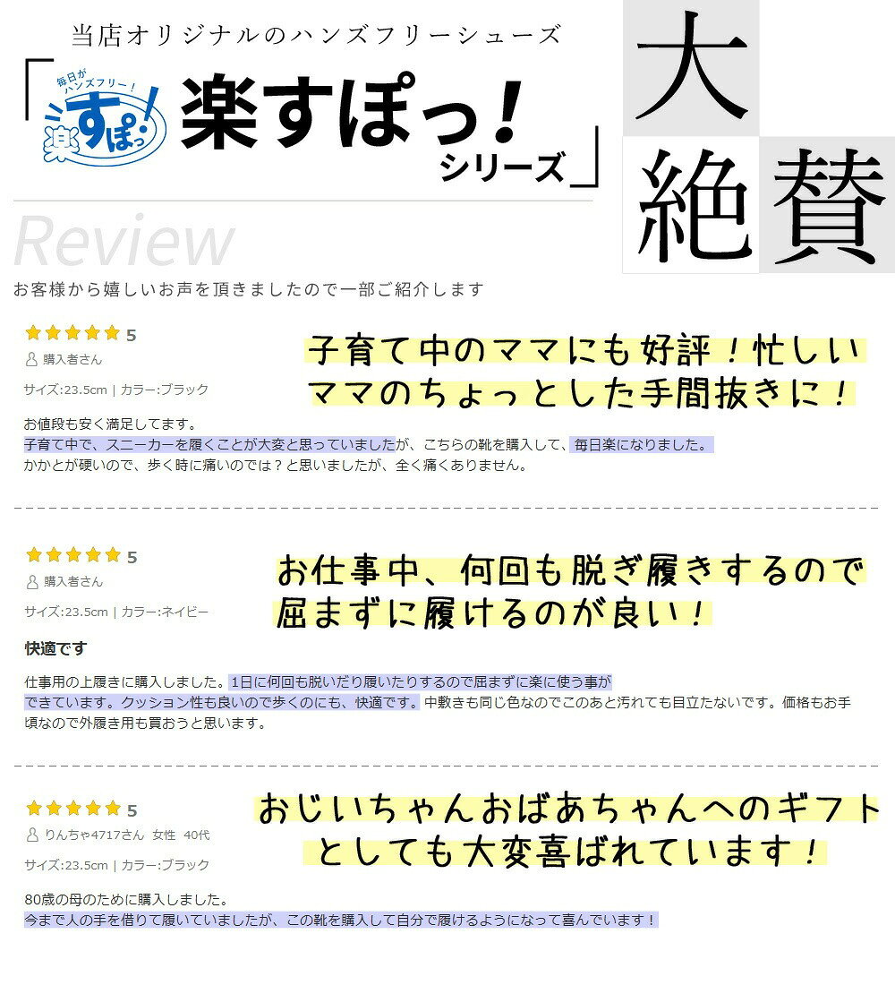 【最大50％オフクーポン配布中！】 レディース スリッポン 手を使わず履ける スニ...