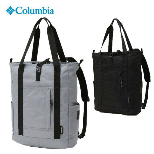 コロンビア トートバック リュック 2WEY 20L グレートスモーキーガーデン2ウェイトート Columbia U8729 PC収納 撥水 鞄 カバン コロンビア トートバック リュック 2WEY 20L グレートスモーキーガーデン2ウェイトート Columbia U8729 PC収納 撥水 鞄 カバン