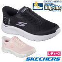 スケッチャーズ スリップインズ レディース スニーカー ハンズフリー スリッポン ウォーキングシューズ SKECHERS Slip-ins ゴー ウォーク フレ...