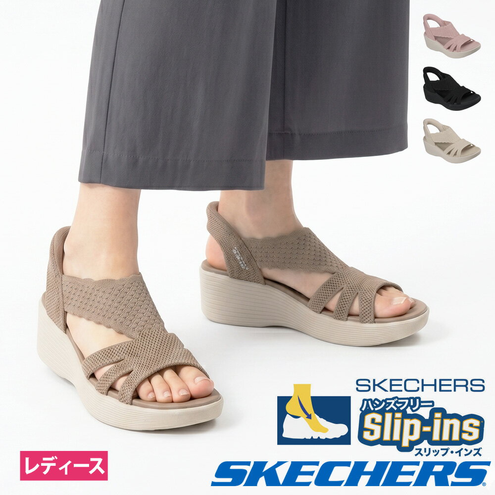 菜々緒さんCM着用モデル スケッチャ