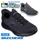 スケッチャーズ スリップインズ サミッツ キー ペース メンズ スニーカー スリッポン 232469 SKECHERS Slip-ins SUMMITS KEY...