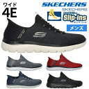 スケッチャーズ スリップインズ メンズ スニーカー 幅広 4E サミッツ キー ペース 232469W SKECHERS Slip-ins Summits - Key Pace 靴 ワイド幅 ゆったり 履きやすい 黒 ハンズフリー