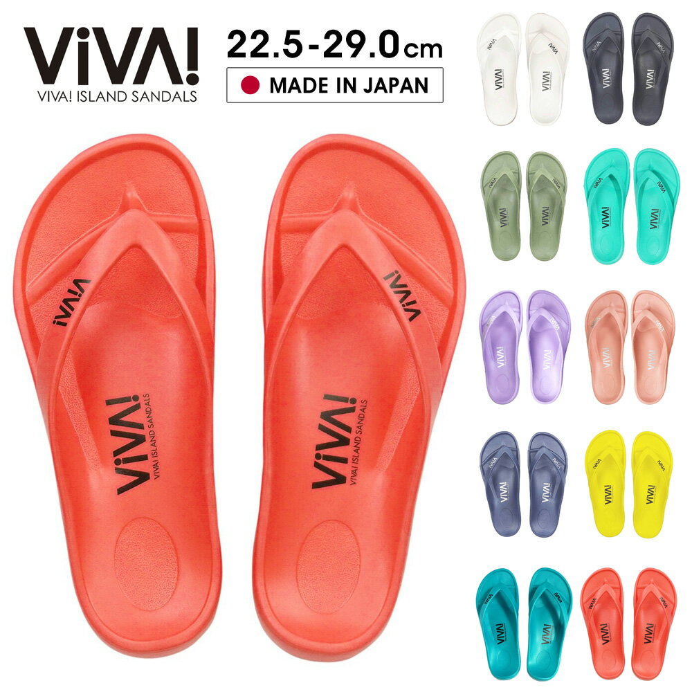楽天市場】サンダル vivaiaの通販