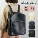 Legato Largo レガートラルゴ リュック パソコン収納 マウスポケット付き Lusso フルグレイン 1312 バッグ 鞄(4)