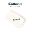 【3千円以上で5%オフクーポン】コロニル クロス ポリッシングクロス コットン 靴ケア用品 靴 バッグ 小物 財布 レザー製品 796530 Collonil