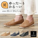 【3千円以上5%オフクーポン5日限定】スリッポン レディース ぺたんこ フラットシューズ 軽量 3E 幅広 黒 ブラック スニーカー シューズ 靴 疲れない 痛...