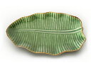 Jenggala ジェンガラ ケラミック Large Banana Leaf Plate