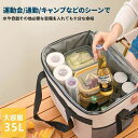 クーラーボックス 大容量 35L 3層断熱 保冷 保温 折り畳み収納可能 軽量 ソフト 手提げと肩掛け両用 お弁当収納バッグ 保冷バック ピクニック/運動会/通勤/キャンプ/お花見/BBQ/レジャー/花火等に大活躍