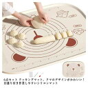 6点セット クッキングマット 道具セット 製菓マット シリコンマット 折りたたみ パン作り こね台 こね板 かわいい 生地作り ピザ 麺 コンパクト パンマット...
