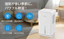 【3L大容量】除湿機 大容量 省エネ 除湿器 静音 梅雨対策 室内干し パワフル 梅雨対策 強力除湿 部屋干し 除湿器 軽量 乾燥機 湿気 カビ 対策 7色ラン...