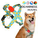 【HiDREAM】ハーネス 犬 クッション カラフル 柔らかい フレンチブルドッグ イタグレ 小型犬 小型犬 中型犬 大型犬 おしゃれ かわいい 定番 フレブル...