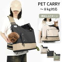 【HiDREAM】【送料無料】ペットキャリーバッグ 斜め掛け 前向き抱っこ 犬 リュック 前抱き 犬用リュック 抱っこ紐 おしゃれ 犬 小型犬 猫 ネコ ねこ ...