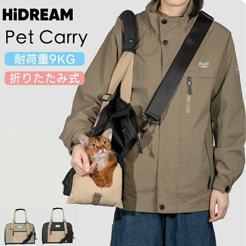 ペットキャリーバッグペットキャリー...