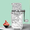 【楽天スーパーSALE】手動かき氷メーカー | ハンドクランクアイスクラッシャー,非電気式家庭用スラッシュマシン、高速粉砕用のステンレス鋼ブレードを備えた削り製氷機