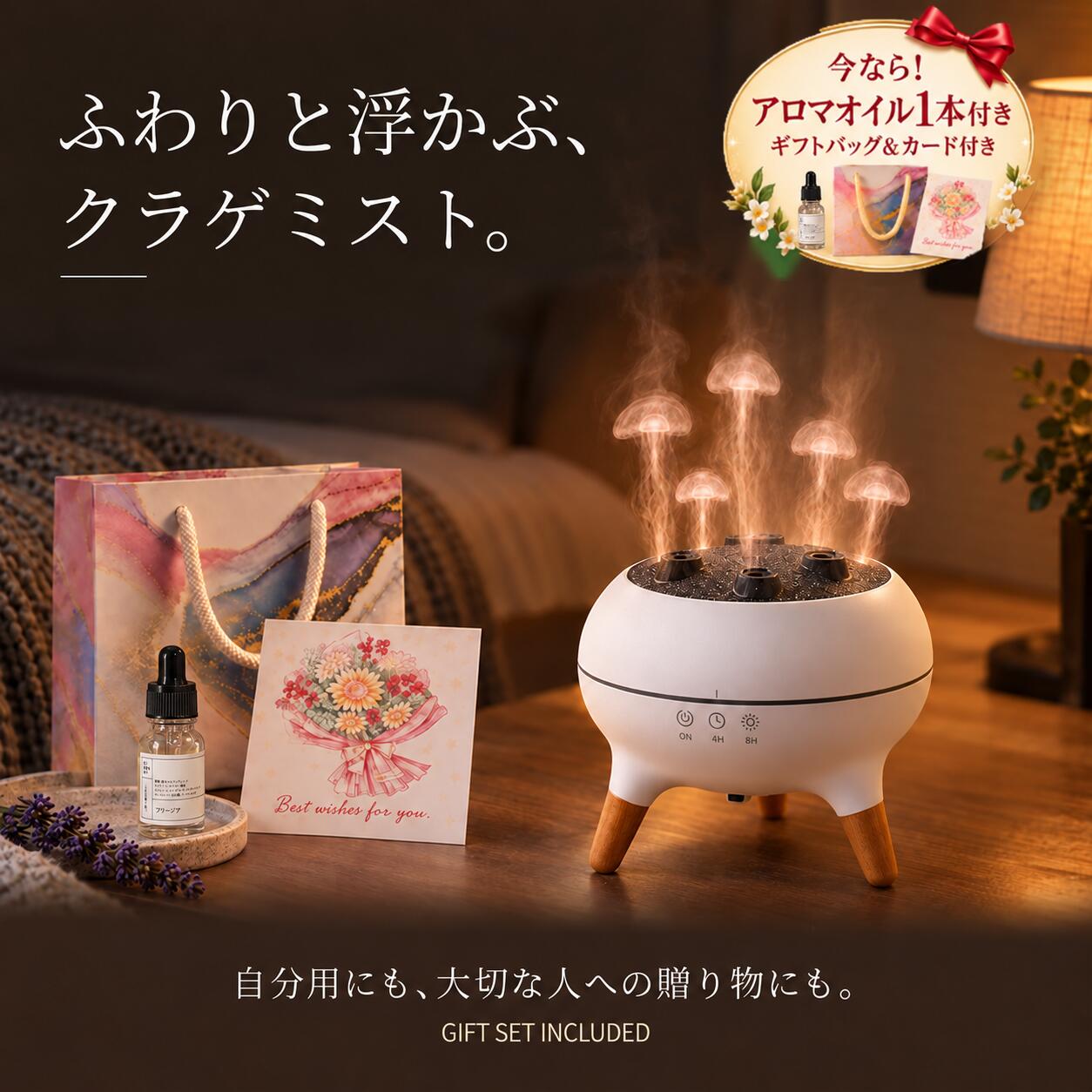 【Roomie正規品】 加湿器 クラゲ 加湿器 くらげ クラゲミスト クラゲが出る アロマ対応 おしゃれ 超音波式 加湿器 アロマオイル アロマディフューザー 加湿器 お手入れ簡単 加湿器 寝室 卓上 デスク 小型 かわいい おすすめ ランキング 人気 一人暮らし 6畳