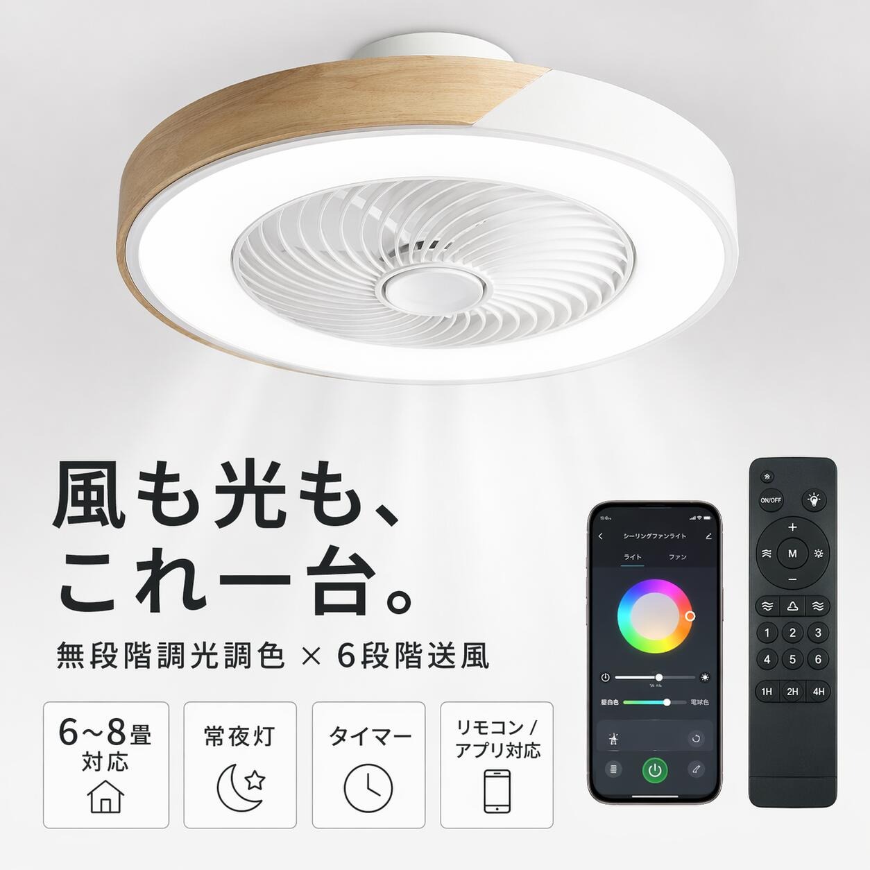 楽天市場】訳あり（シーリングファン｜天井照明）：ライト・照明器具