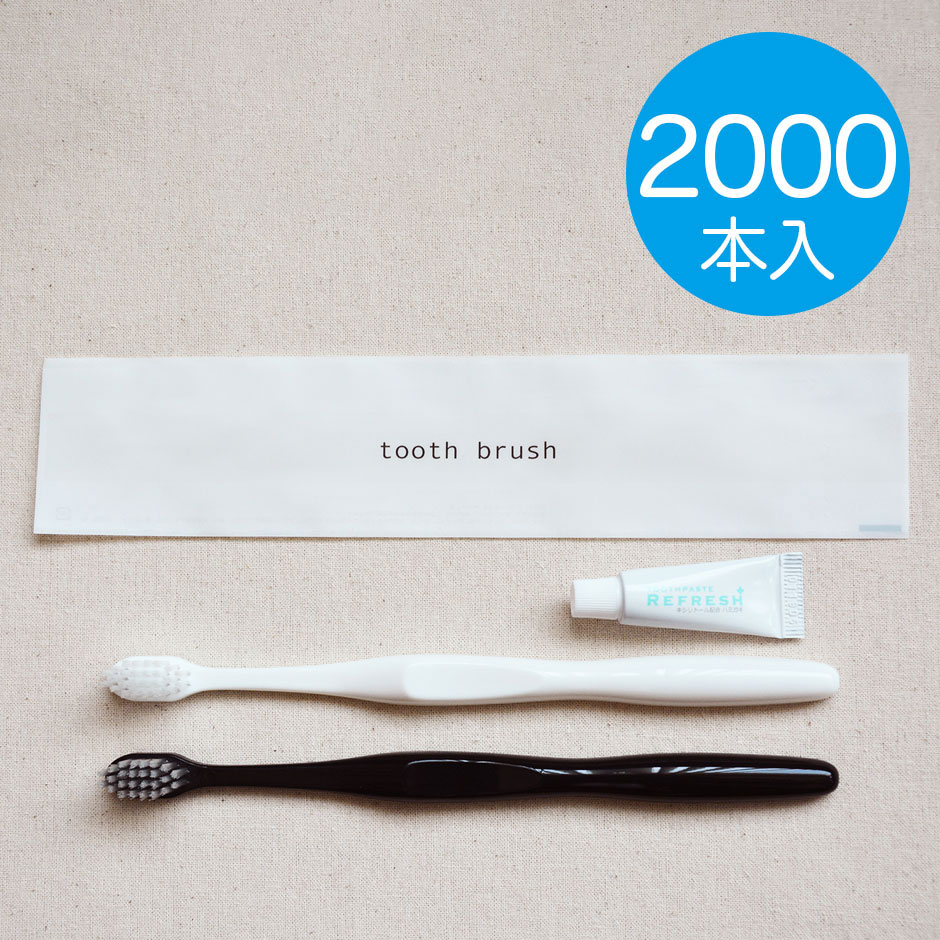 26穴 リリー 手用歯ブラシ シックな白と黒のセット カップルやお二人でのご利用に便利です ホテルアメニティ 00本 ホワイト 00 セット入 26穴 Paraiso 歯ブラシセット 送料無料 ハブラシアメニティー 歯みがき粉チューブ付 激安 ブラック アメニティー