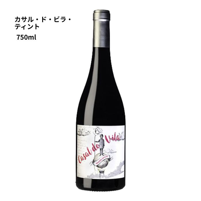 カサル・ド・ビラ・ティント