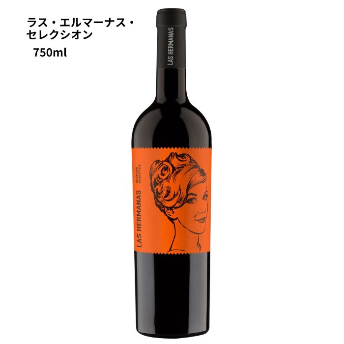 ラス・エルマーナス セレクシオン