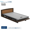 パラマウントベッド 電動ベッド インタイム1000 セミダブル 120幅 INTIME1000(旧モデル) 電動ベッド 3モーター ハリウッド(グレーアブストラクト) ラウンド(マットグレー) 木目柄(ミディアムウォールナット) RQ-1373GB【マットレス別売り】