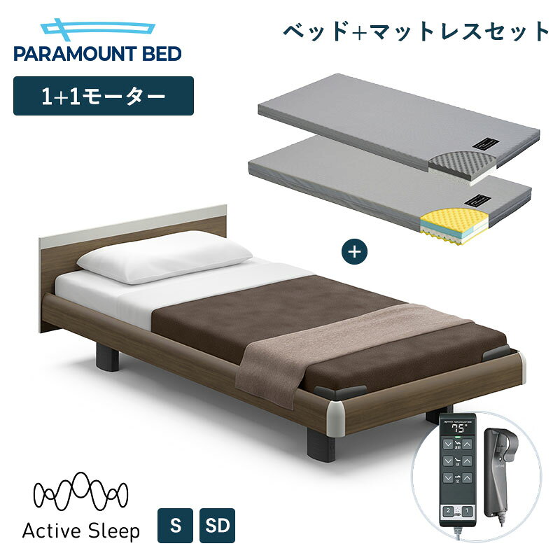 パラマウントベッド　PARAMOUNT BED　電動ベッド　電動　シングル　セミダブル　介護ベッド　ヘルスケアベッド　電動リクライニング　電動調整　快眠　安眠　安眠サポート　快適　快適性　睡眠　快適睡眠　睡眠改善　多機能　高性能ベッド　高性能　高機能　高機能ベッド　高品質ベッド　高品質　耐久性　高級感　スムーズ操作　スムーズ　寝心地改善　寝心地　改善　睡眠の質向上　睡眠の質　向上　寝室　家具　ベッド　腰痛対策　睡眠の質向上　無段階調整　調整可能ベッド　調整可能　調整機能　高反発マットレス　高反発　人間工学ベッド　人間工学　人間工学設計　静音モーター　使いやすい　シンプル操作　簡単操作　シンプル　簡単　安全設計　安全　フットアップ機能　フットアップ　ヘッドアップ機能　ヘッドアップ　体圧分散　体圧分散マットレス　角度調整　腰楽　足楽　スマートベッド　健康管理　寝具選び　目覚めサポート　AIベッド　ブランド　寝落ち　モーター　cm　重量　角度　リラックス　ポジション　起床　素材　角度調節　アドバイス　硬さ調節　マットレス　ベッドパッド　コットン　サイズ　1＋1Mモーター　モーター　ベッドスタイル　ハリウッド　ハリウッドスタイル　ヨーロピアン　ヨーロピアンスタイル　ボードタイプ　ボード　スクエア　スクエアボード　キューブ　キューブボード　ラウンド　ラウンドボード　ベッドカラー　カラー　ミディアムウォールナット　ダークウォールナット　ナチュラルオーク　グレーアッシュ　カルムコア　カルムアドバンス　グレイクス　アクセスボックス　マット幅　USBポート　LED　LEDライト　ワンタッチ　送料無料　年中使える　おしゃれ　男性　女性Active Sleep BED Cモデル スクエアプラス 3モーター グレーアッシュ 仕様 マットレス幅 シングル セミダブル 寸法 幅 109 × 長 206 × 高さ 66.5cm 幅 132 × 長 206 × 高さ 76.5cm ボトム高※ 36.5cm 36.5cm 重量 77.5kg 87.5kg カラー グレーアッシュ グレーアッシュ モーター 3モーター 3モーター *全高、ボトム高は脚座が高い状態の数値です。脚座を低く設定すると6.5cm低くなります。 手元スイッチ 選べる2種類の専用マットレス。 カルムアドバンス カルムコア 等反発マットレスで、柔らかめと少し硬めのクッション性をお好みに使い分けられるリバーシブルタイプ。 ポリエステル繊維を芯材に、ソフト面は弾力性の異なるウレタンフォームを2層、ハード面はウレタンフォームを1層組み合わせたリバーシブルタイプ。 寝返りのしやすさと優れた「体圧分散性」による寝心地のよさを目指しました。 ｜素材 素材側地：ポリエステル100%／詰め物：ウレタンフォーム・ポリエステル ※側地には、通気性に優れた防カビ加工のニット生地を採用しています。 ※セミダブルは側地のデザインが、セミシングル、シングルと異なります。 人の身体に近い適度なやわらかさが、スムーズな寝返りをサポートします。 ウレタン層のソフト面とポリエステル層のハード面とお好みに使い分けできるリバーシブルタイプです。 かたすぎず、やわらかすぎない「等反発」テクノロジーにより自然な寝返りをもたらします。 ｜素材 素材側地：ポリエステル100%／詰め物：ウレタンフォーム・ポリエステル ※側地には、通気性に優れた防カビ加工のニット生地を採用しています。 ※セミダブルは側地のデザインが、セミシングル、シングルと異なります。 シングル シングル 寸法：W97×L195×H12cm重量：8.55kg 寸法：W97×L195×H9cm重量：6.85kg セミダブル セミダブル 寸法：W120×L195×H12cm重量：10kg 寸法：W120×L195×H9cm重量：8kg