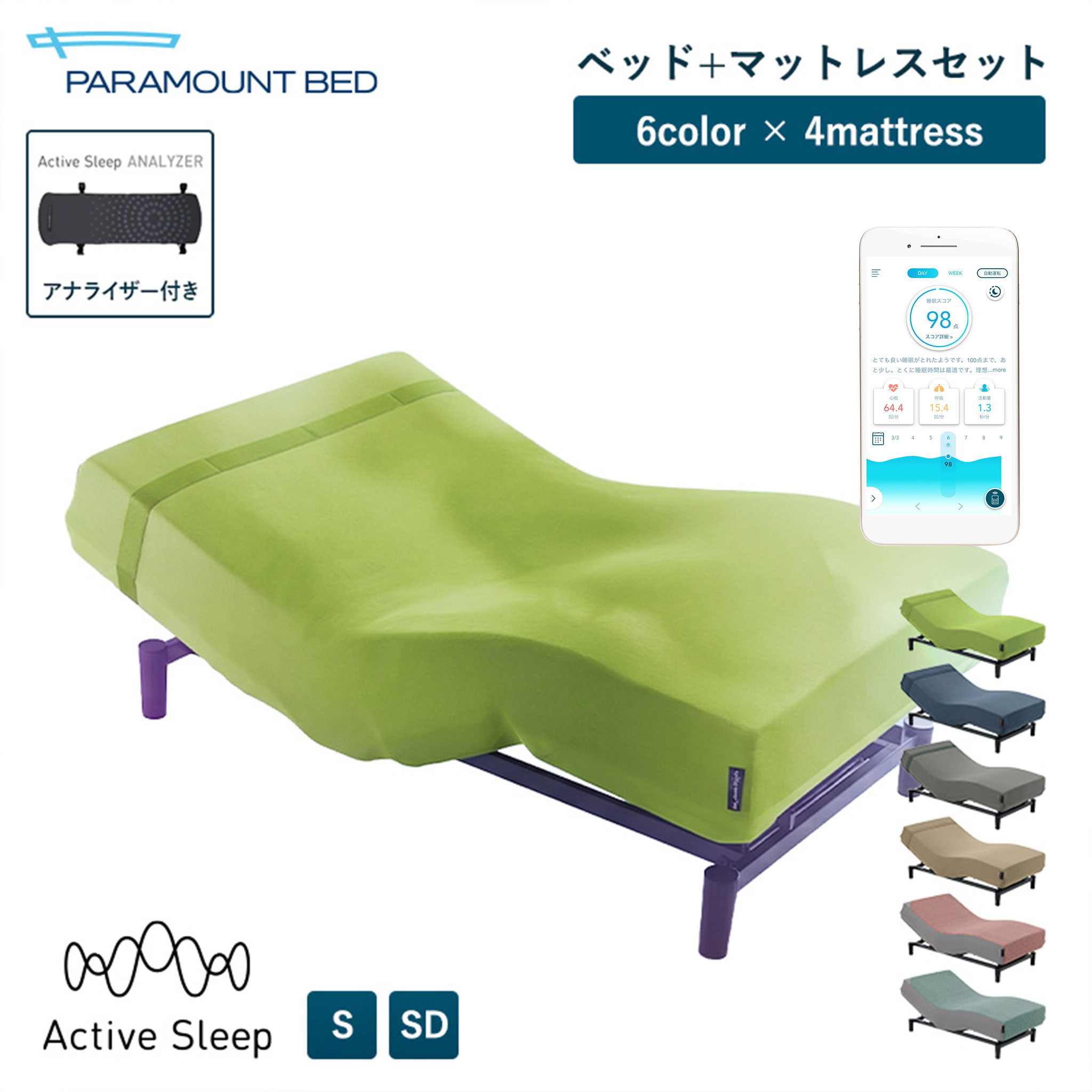 楽天市場】パラマウントベッド 電動ベッドの通販