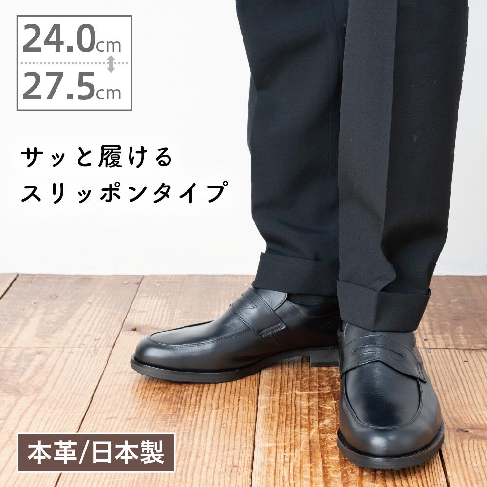 楽天市場】n hoolywood(ビジネスシューズ|メンズ靴):靴の通販 楽天市場】n hoolywood(ビジネスシューズ|メンズ靴):靴の通販
