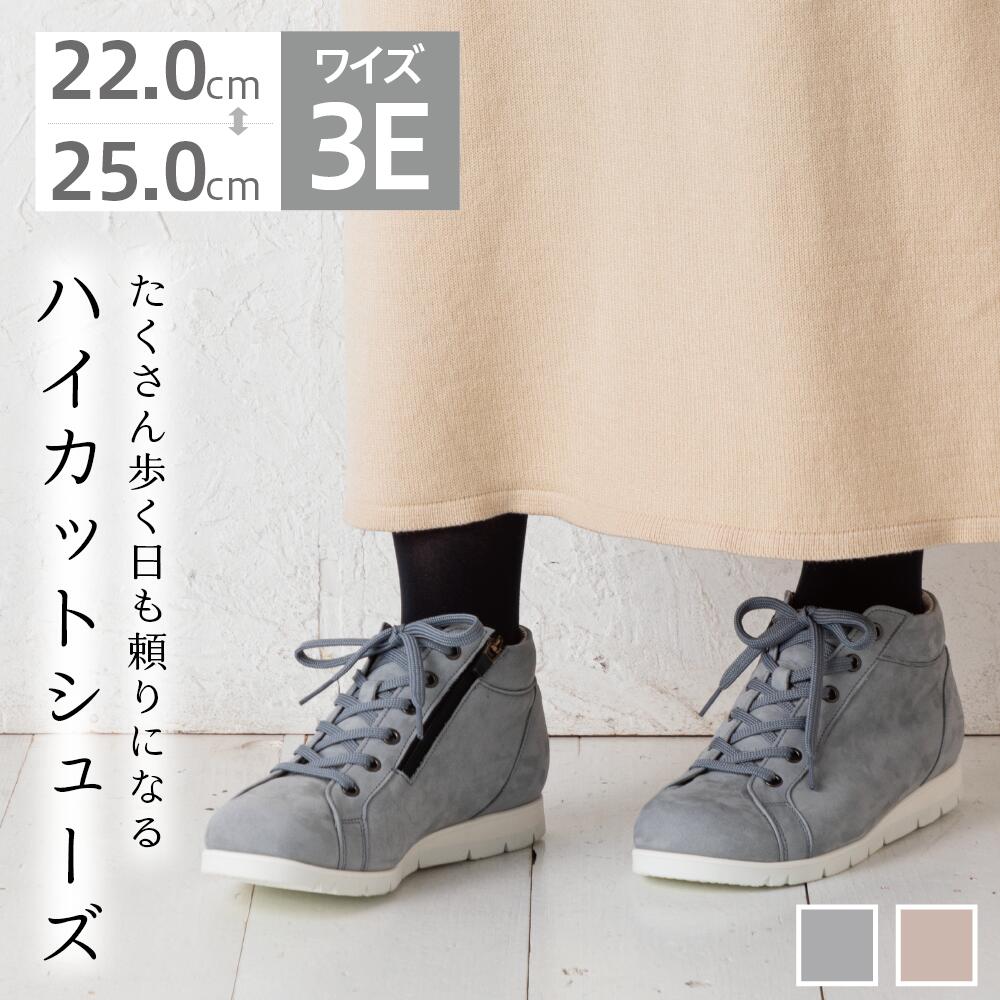 本革 スニーカー 日本製 レディース ハイカット 幅広 3E フォッジャ2 SB801 レザースニーカー カジュアル