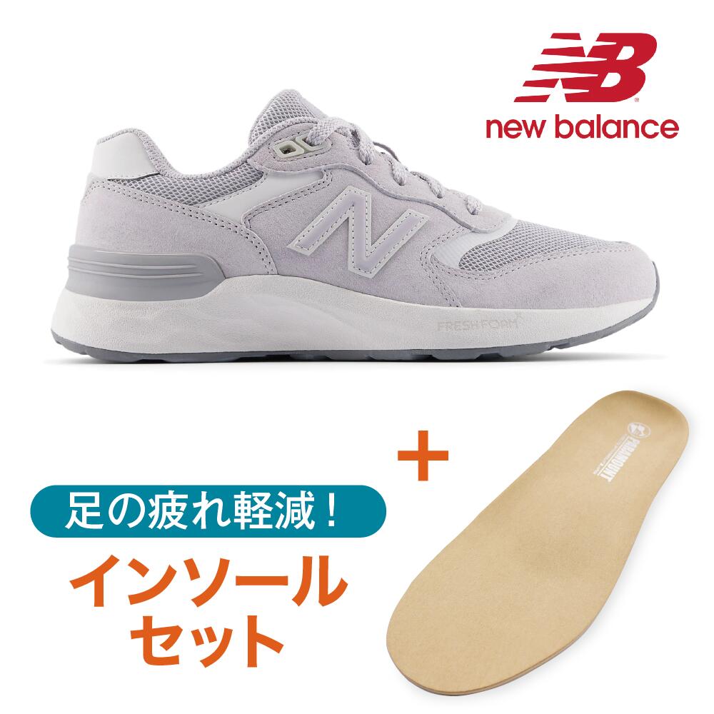 【500円OFF・インソールセット】D幅 NB WW880 返品交換可 BA7 2025新色 パールグレー ニューバランス Walking Fresh Foam 880 v7 ウォーキング スニーカー シューズ レディース 普段履き 22cm 22.5cm 23cm 23.5cm 24cm 24.5cm 25cm