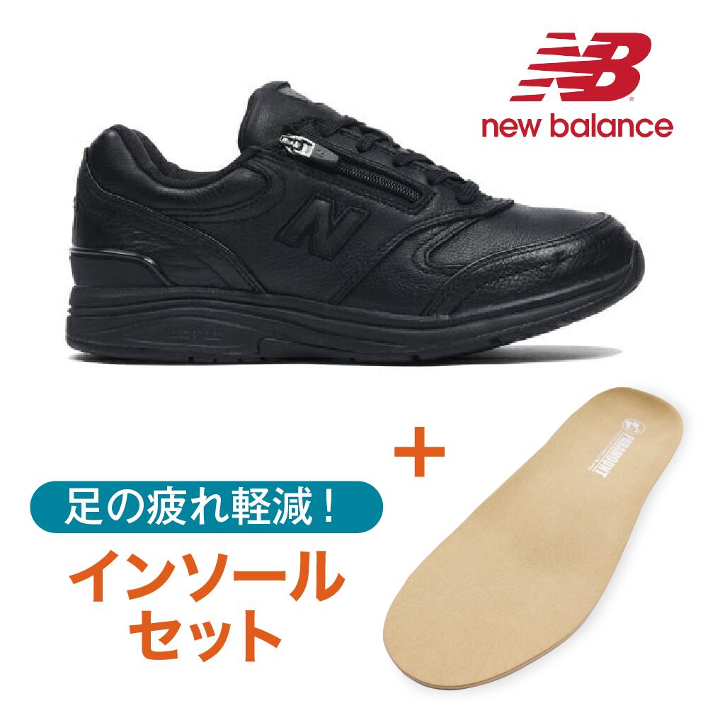 【500円OFF・インソールセット】D幅 2E幅 NB WW585 BK 返品交換可 ブラック 革 レザー ファスナー付き ニューバランス ランニング スニーカー シューズ レディース 普段履き 22.5cm 23cm 23.5cm 24cm 24.5cm 25cm 防水加工 ウォーキング