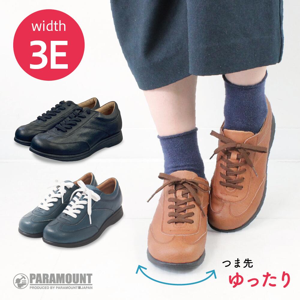 3E幅 歩きやすい 軽快 革靴 豚革 スニーカー パルマ S02 レディス 婦人 女性 22.0cm-25.0cm ワイズ3E スニーカー シューズ 手作り ハンドメイド 日本製 本革 カジュアル おしゃれ お出かけ 通気性 ウォーキング 通勤 通学 大学生