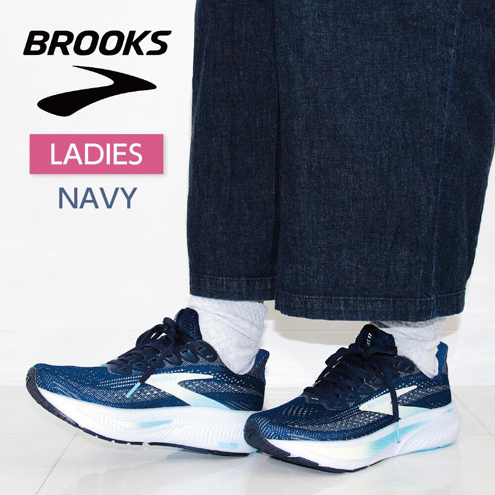 B幅 BROOKS Ghost17 NB 返品交換可 ウォーキング スニーカー シューズ レディース 普段履き ゴースト17 ネイビー