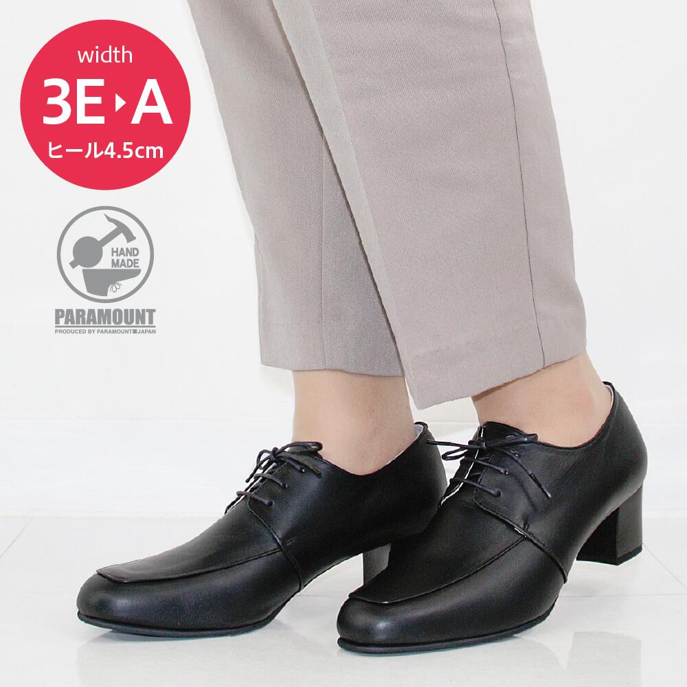 幅狭A C E 3E 紐靴 ビジネス パンプス レディース 本革 幅広 細幅 甲高 婦人靴 太めのヒール 安定感 日本製 カジュアル フォーマル 社会人 OL 革靴 おでかけ おしゃれ 30代 40代 50代 ミズビジネス 105 細幅 足細