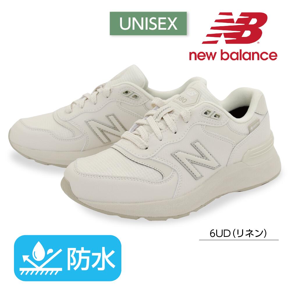 Rakuten - D幅 2E幅 NB U880G 6UD 防水 リネン 返品交換可 2026年 新作 白 ベージュ ユニセックス レディス ニューバランス ランニング スニーカー シューズ レディース 普段履き 22.0 22.5 23 23.5 24 24.5 25 ウォーキング 雨の日