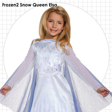 【P2倍・〜7月25日26時+クーポン有】ディズニー アナと雪の女王2 エルサ ハロウィン キッズ コスチューム コスプレ ドレス 女の子 子供 110-125cm Disguise 22906