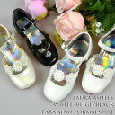 フォーマル靴 女の子 14-15cm ホワイト ブラック ローラ アシュレイ シューズ