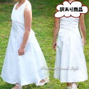 【楽天スーパーSALE割引商品】【訳あり】OUTLET 子供...