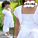 ※※ 訳あり/OUTLET 子供ドレス フォーマル 女の子 90-115cm ホワイト オリアナ