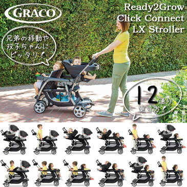 【P10倍・8月4日20時〜+クーポン有】GRACO ベビーカー 2人乗り レディグロウ デュオ LX クリックコネクト グレイシャー /配送区分A