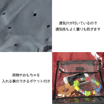 【9月5日はポイント2倍】ジープ 2人乗り 用 ベビーカー タンデム レインカバー 縦型バギー 雨 雪 風除け JEEP 90112