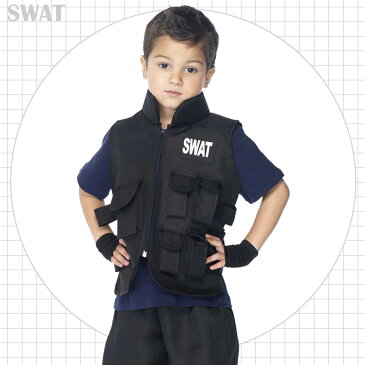スワット ポリス 警察官 ハロウィン コスチューム 男の子 105-140cm 衣装 子供 Leg Avenue C46111