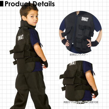 スワット ポリス 警察官 ハロウィン コスチューム 男の子 105-140cm 衣装 子供 Leg Avenue C46111