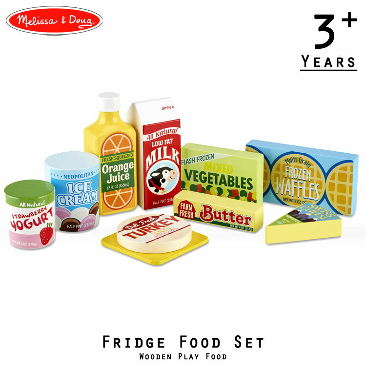 おままごと 木製 冷蔵庫 食材 フリッジセット Fridge Food Set Melissa Doug メリッサ＆ダグ 3歳から 4076