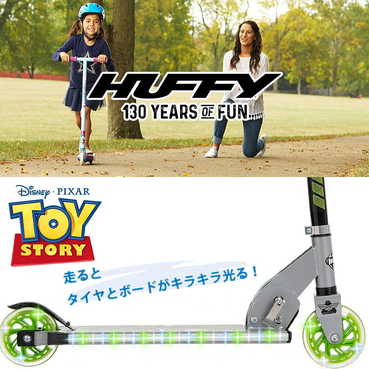 パラニーニョ フォーマルスタイルの【スーパーSALE◆割引商品】光る キックスクーター ディズニー トイストーリー バズ キックボード ライトアップ 子供 2輪 5歳から｜アングル2