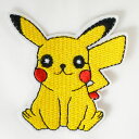 送料無料/ ワッペン ポケットモンスター ピカチュー 全身 刺繍 アイロン キャラクター ポケモン ワッペン アップリケ