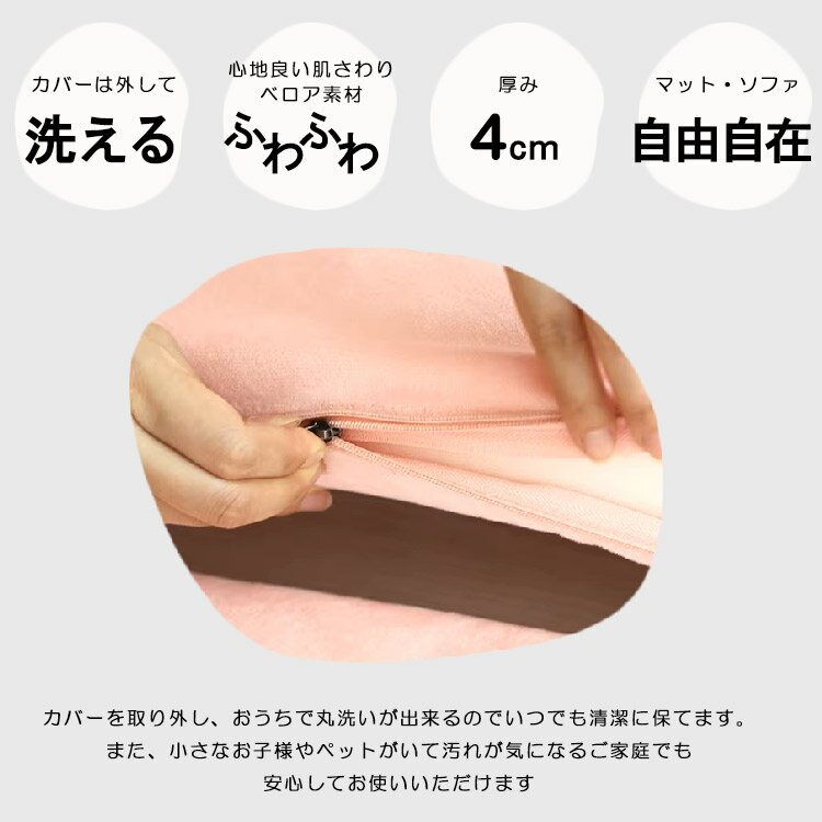 【8/19 20:00 - 9/1マデ◆POINT10倍】【訳あり】プレイマット ベビー フロアマット 120cm ソファ クラウド ハート グレー ピンク クッションマット コーナー 厚手 折りたたみ 洗える