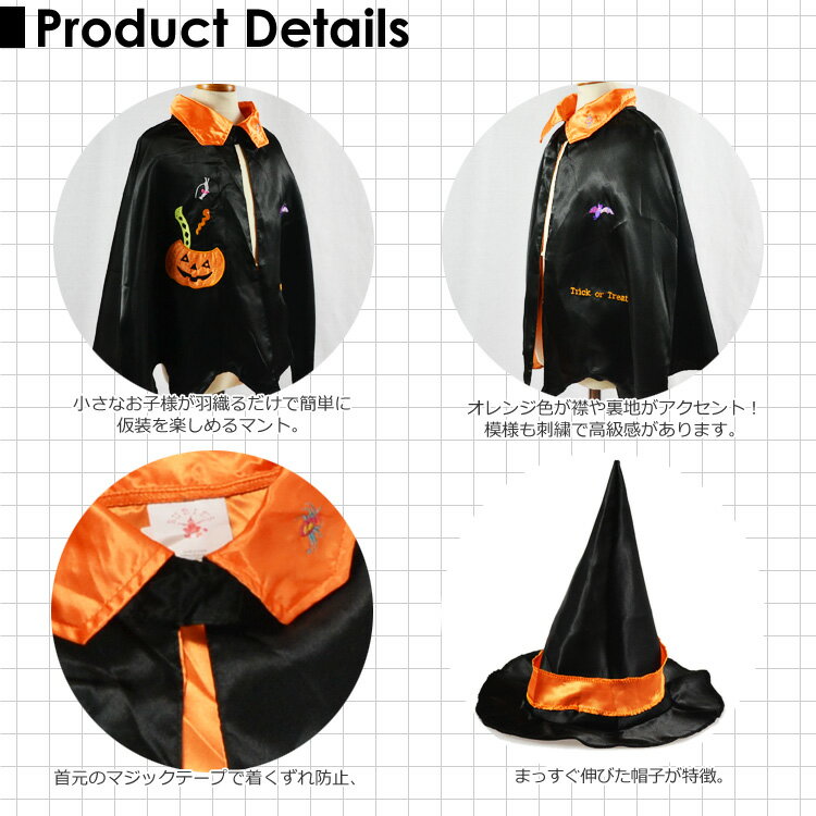 【ポイント2倍・〜8月23日01:59】ルービーズ かぼちゃ キッズ パンプキン ハロウィン コスチューム コスプレ マント 魔女 男の子 女の子 90-105cm 衣装 子供 Rubies 885242